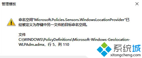 Win10系統打不開組策略編輯器怎麼辦？