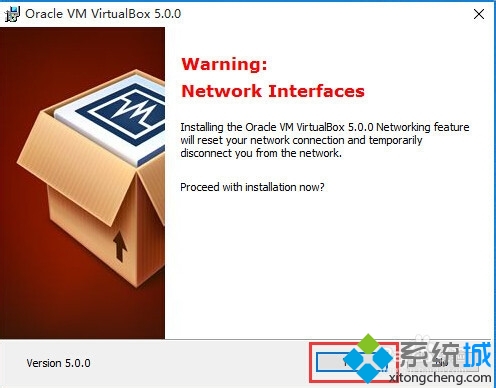在win10上安裝VirtualBox虛擬機的步驟6