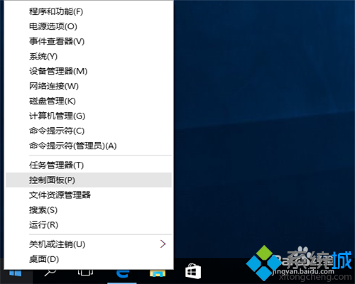 win10系統如何自動關閉顯示器