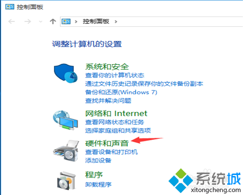 windows10設置自動關閉顯示器的步驟2