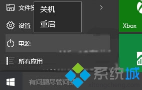 Win10系統“睡眠”選項不見了怎麼辦？