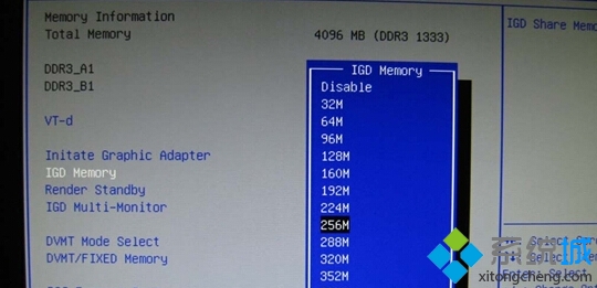 Windows10提示“計算機內存不足”解決步驟3