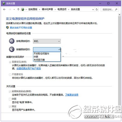 win10睡眠功能不見了怎麼辦 win10睡眠功能不能用解決方法1