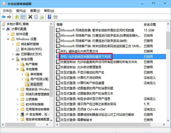 win10登陸界面怎麼關機 windows10系統鎖屏關機技巧