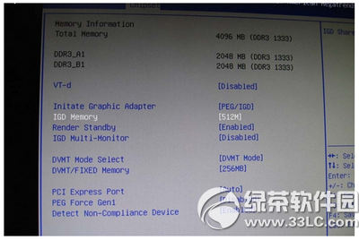 win10提示內存不足怎麼辦 win10提示計算機的內存不足解決方法2