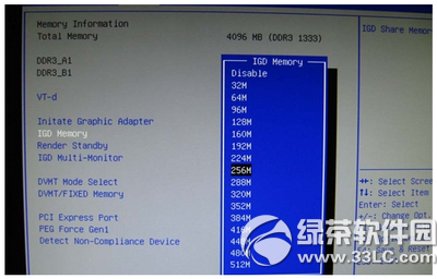 win10提示內存不足怎麼辦 win10提示計算機的內存不足解決方法3