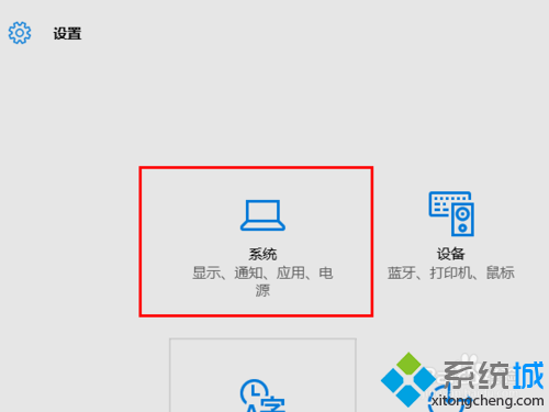 win10系統下把QQ消息通知顯示在任務欄的步驟2