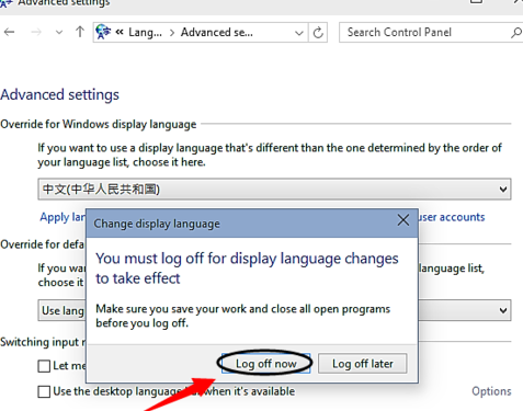 win10系統怎麼修改語言 windows10設置中文教程