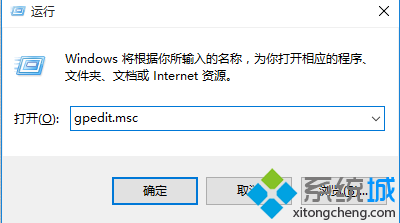 win10系統如何關閉和選擇自動更新？