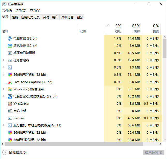 win10系統怎麼禁止後台 win10禁止後台運行設置方法