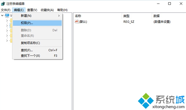 Win10系統如何修改注冊表的權限？