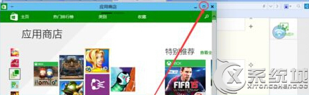 應用商店在Win10中變成全屏模式的方法
