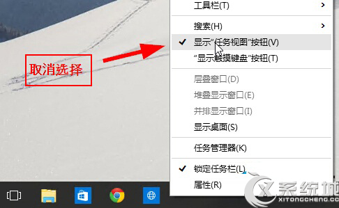 Win10顯示/隱藏任務視圖按鈕方法