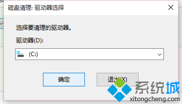 安裝win10後硬盤空間變小的解決步驟3