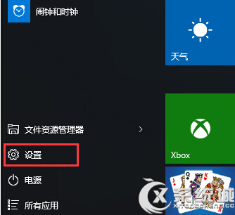 如何讓Win10開機進入平板模式