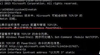 不用第三方軟件在Win10中固定IP的方法