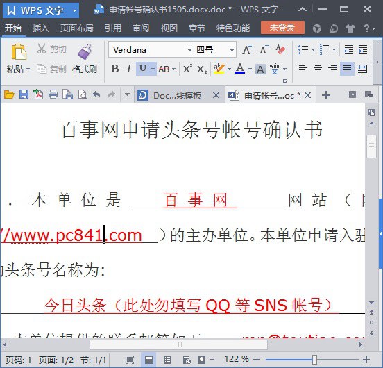 Win10怎麼打開doc文件 Win10打開doc文件亂碼解決辦法