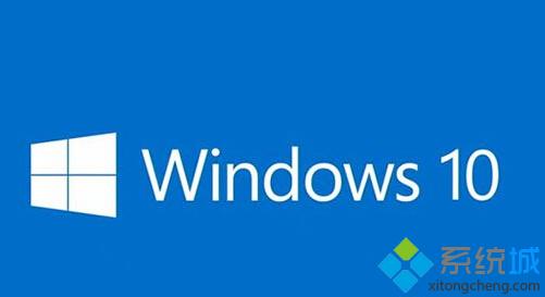 Win10系統怎麼獲取藍屏錯誤DMP文件？