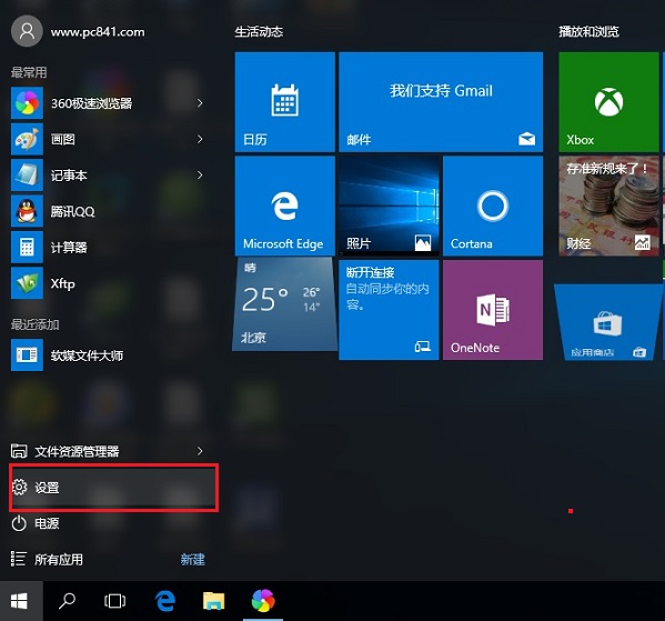 Win10怎麼忘記網絡 Win10忘記無線網絡重新Wifi方法