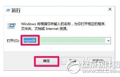 win10無法新建文件夾怎麼辦 win10沒有新建文件夾解決方法1