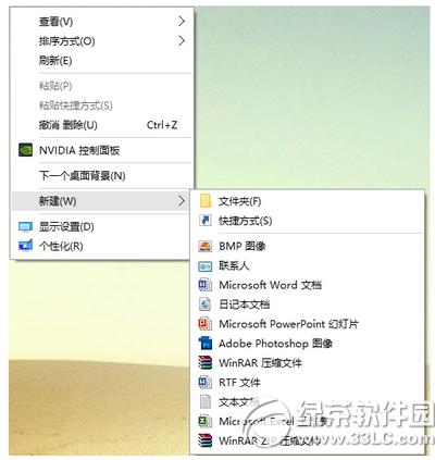 win10無法新建文件夾怎麼辦 win10沒有新建文件夾解決方法6