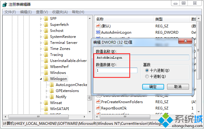 電腦管家win10升級檢測提示“帳號登錄不符合要求”3