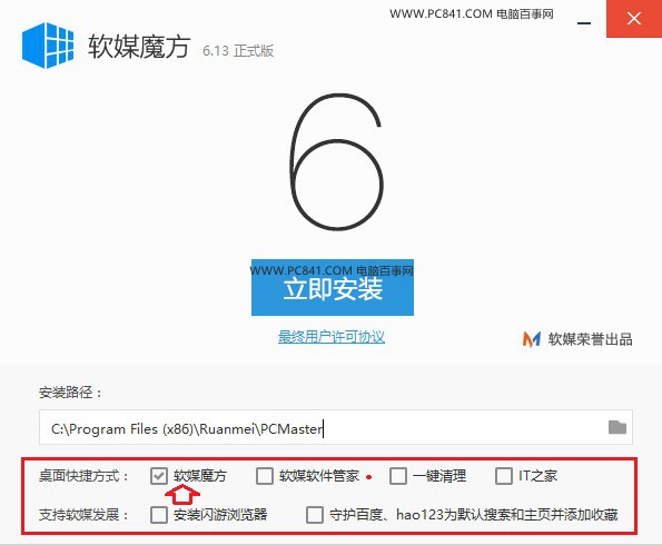 Win10右鍵菜單怎麼清理 Win10右鍵菜單設置清理教程