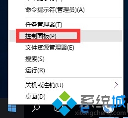 Win10系統提示telnet不是內部或外部命令的解決方法