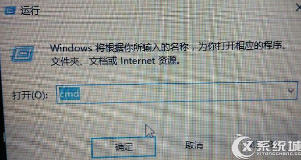 Win10命令提示符窗口如何設置半透明