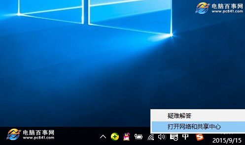 dns地址怎麼查 Win10電腦DNS地址查詢方法