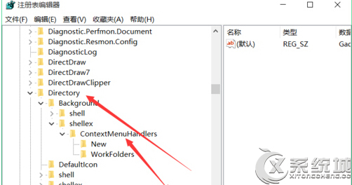 Win10鼠標右鍵反應時間長的解決方法 