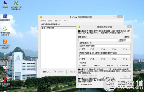 Win10原版系統的安裝步驟