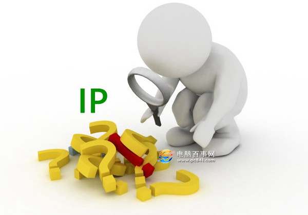 Win10怎麼看IP地址 Win10電腦看本機IP地址方法
