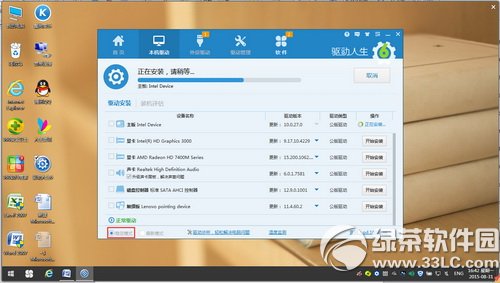 win10系統自動更新、升級怎麼阻止1