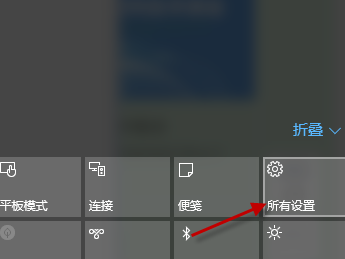 win10如何設置指紋登錄