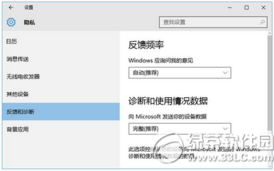 win10獲取會員版本是灰色的解決方法1