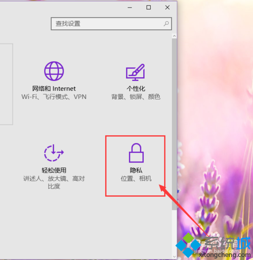 Windows10禁用攝像頭步驟2