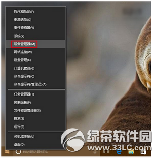 升級win10後無線wifi或有線網經常掉線怎麼辦