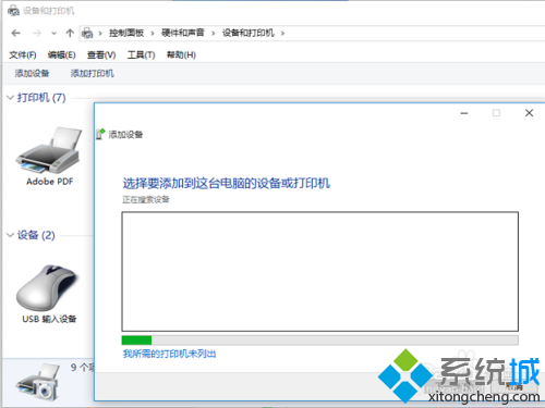 Win10系統下怎麼安裝M1213打印機？