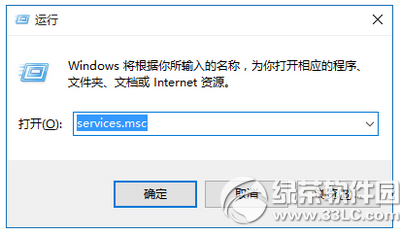 win10開始菜單和cortana無法工作解決方法1