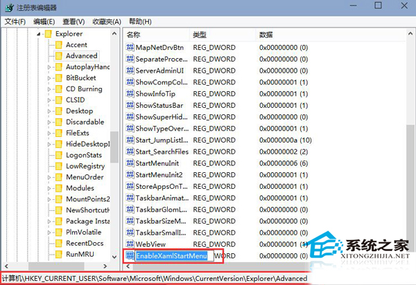  Win10 9926如何恢復Build 9879開始菜單