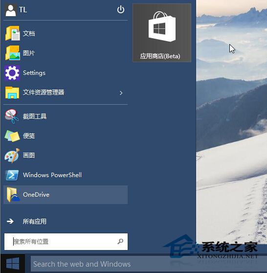  Win10 9926如何恢復Build 9879開始菜單