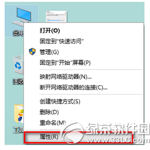 win10總是自動重啟怎麼辦