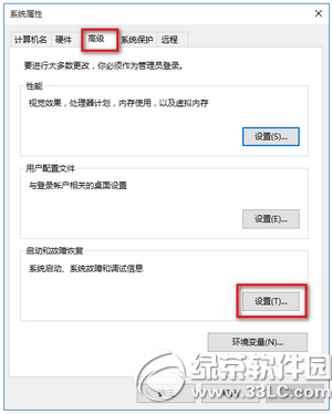 win10總是自動重啟怎麼辦 win10總是自動重啟解決方法2