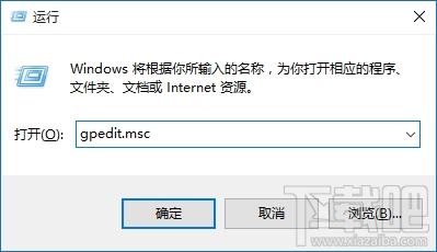 win10如何關閉windows defender