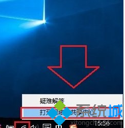 Win10系統如何快速查看無線WiFi密碼