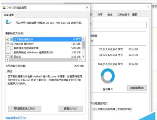 win10如何清理系統垃圾