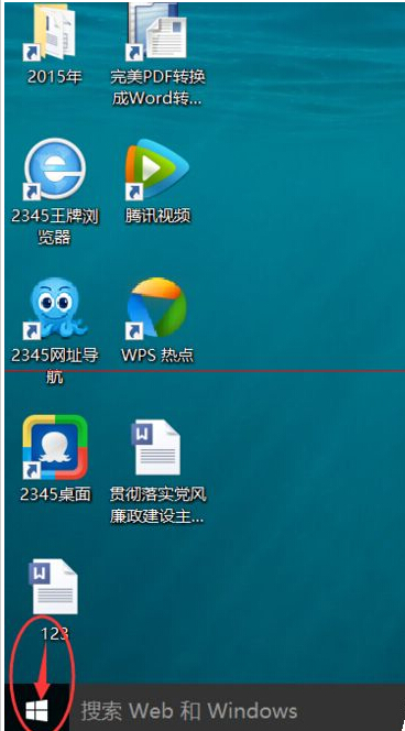 win10怎麼開啟電腦自動設置時間功能？ 