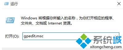 Win10系統怎麼阻止添加MicroSoft帳戶和登錄