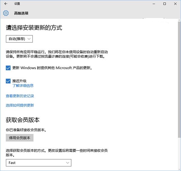 Win10預覽版10525已知問題匯總